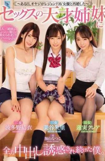 best of Girl japanes four mird sexy
