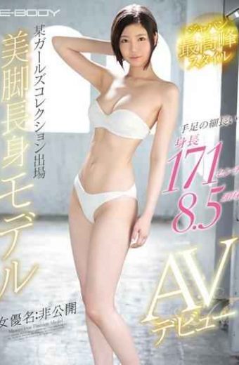 Lexus reccomend nice body japan girl tall