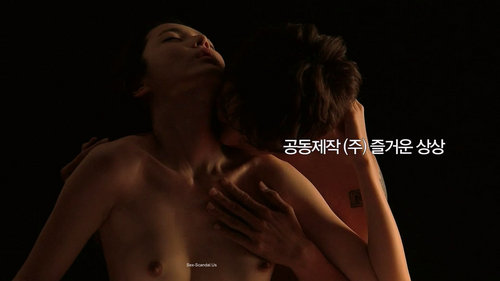 best of Joohyuk scene korean nude